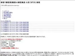Sites similar to nanairotemariuta.com