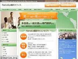 Sites similar to nanakahonyaku.com