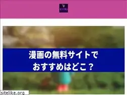 Sites similar to nanakai-movie.jp