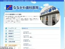 Sites similar to nanakawasika.com