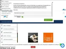 Sites similar to nanakis.gr