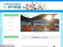 Sites similar to nanako-wakasagi.com