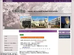 Sites similar to nanakou.jp