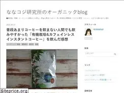 Sites similar to nanakozi.hatenablog.com