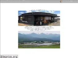 Sites similar to nanakubo.jp