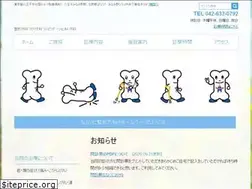 Sites similar to nanakuni-clinic.com