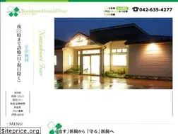 Sites similar to nanakunishika.com