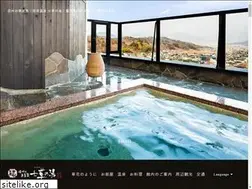 Sites similar to nanakusanoyu.net