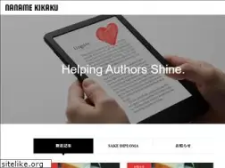 Sites similar to naname.work