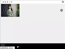 Sites similar to nanami-abe.net