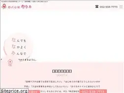 Sites similar to nanami-fuji.jp