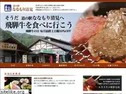 Sites similar to nanamori.jp