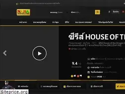 Sites similar to nanamovies.me