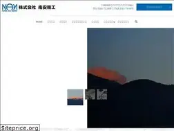 Sites similar to nanan.co.jp