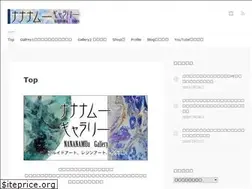Sites similar to nananamuu.com