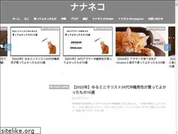 Sites similar to nananeko-meandwife.com