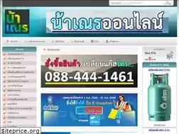 Sites similar to nananonline.com