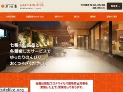 Sites similar to nananoyu.jp