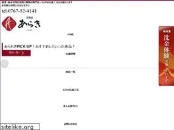 Sites similar to nanao-araki.com