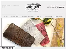 Sites similar to nanao-bag.jp