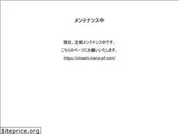 Sites similar to nanao-library.com