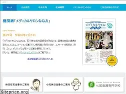 Sites similar to nanao-med.com