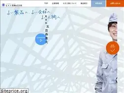 Sites similar to nanao-net.co.jp