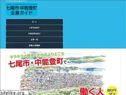 Sites similar to nanaokasima.jp