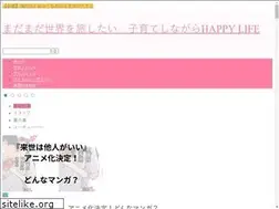 Sites similar to nanaon.com