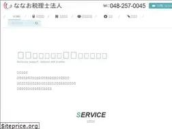 Sites similar to nanaotax.com