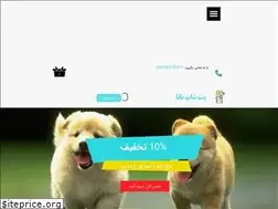 Sites similar to nanapetshop.ir