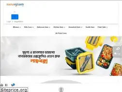 Sites similar to nanarokom.com