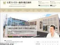 Sites similar to nanasato-haisha.com