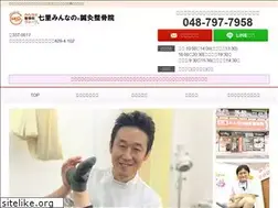 Sites similar to nanasatominna.com