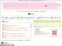 Sites similar to nanasawadental.com