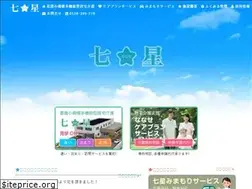 Sites similar to nanase-kaigo.com