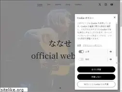 Sites similar to nanase.website