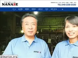 Sites similar to nanase2018.com