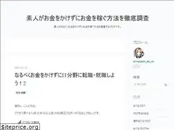 Sites similar to nanashideok.hatenablog.com