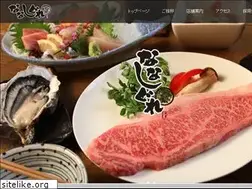 Sites similar to nanashigure.com