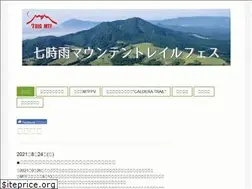 Sites similar to nanashiguretrail.jp