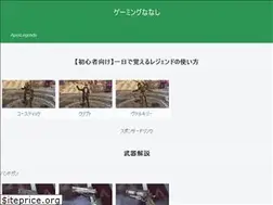 Sites similar to nanashik.com