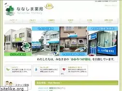 Sites similar to nanashima.co.jp