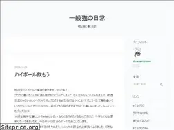 Sites similar to nanashinomi-bouzu-mikka.hatenablog.com