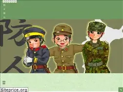 Sites similar to nanashinomikoto.com