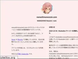 Sites similar to nanashinonozomi.com