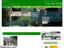 Sites similar to nanatakiauto.com