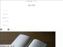 Sites similar to nanatoshi.com