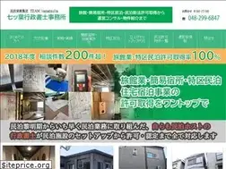 Sites similar to nanatsuba.biz