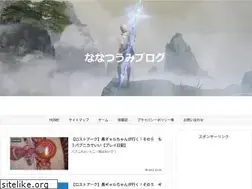 Sites similar to nanatu-blog.com